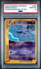 046/092 エーフィ 1stEdition Espeon 046/092 The Town on No Map for sale | eBay