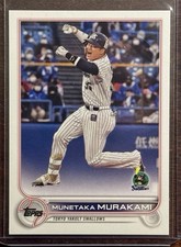 2022 Topps NPB Nippon Professional Baseball Cards Checklist & Odds 16