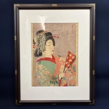 Masamitsu Ota Ukiyo-e Woodblock Print " Stage Appearance 12" Kabuki Actor
