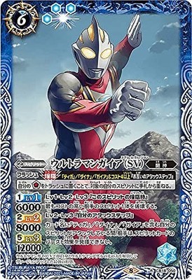 Battle Spirits CB18-050 Ultraman Gaia (SV) (R Rare) Collaboration Booster Hero H