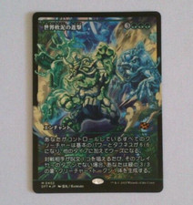 March of the World Ooze - FOIL SHOWCASE JPN - Aetherdrift DFT - 0402- MtG Magic