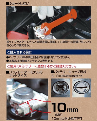Amon JDM Flare Light + WRENCH, Instead of Flame Cylinder SEALED NEW - Picture 2 of 6