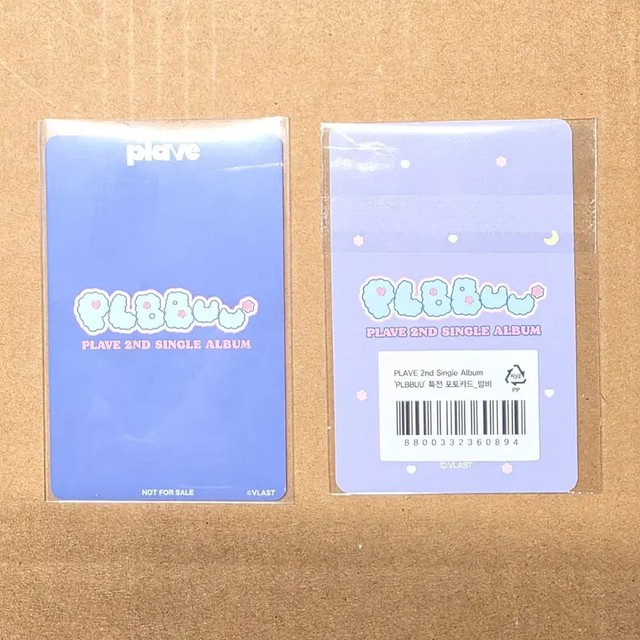 PLAVE Plopeu HMV & BLS 1st Edition Unopened Bambi