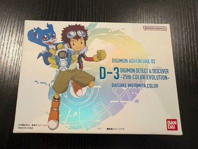 Bandai Digimon Adventure 02 D-3 Digivice 25th Color Evolution Daisuke Motomiya