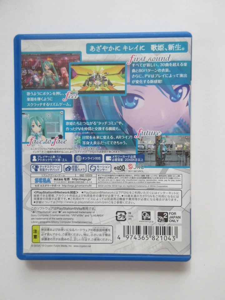 PS VITA Hatsune Miku Project Diva f JAPAN - Image 2 of 4