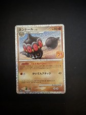 Claydol LV. 45 016/025 Pokemon 25th Anniversary Promo Japanese S8a-P