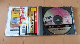 Saturn Samurai Spirits AmBKusa Advent World Heroes Perfect Japan kg