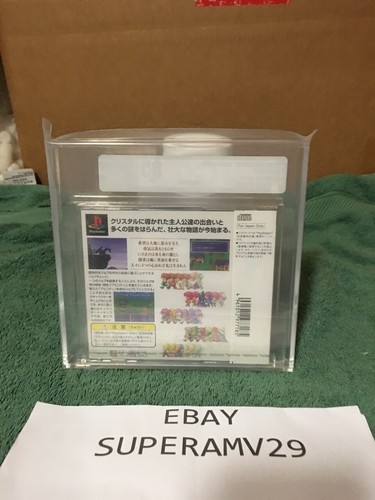 FINAL FANTASY V (PS1) JAPAN RELEASE (1998) VGA GRADED 85 ARCHIVAL CASE - Picture 12 of 12