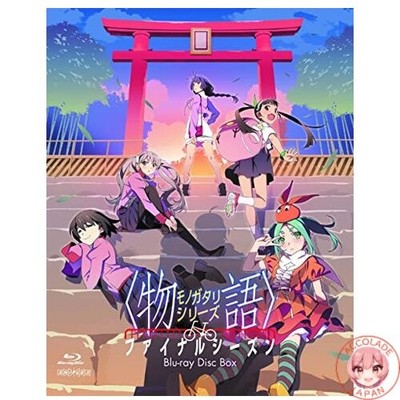 Monogatari Series Final Season Blu-ray Disc BOX Limited Edition Blu-ray Japan