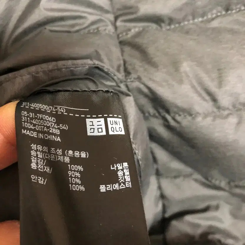 Uniqlo Men's Down Puffer Vest Size 100L thumbnail 5