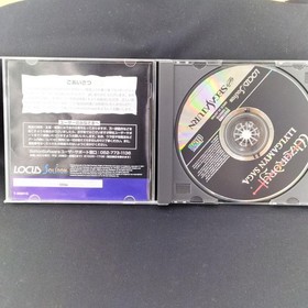 Sega Saturn Software Model Wizardry Llylgamyn Saga Soliton FIA07