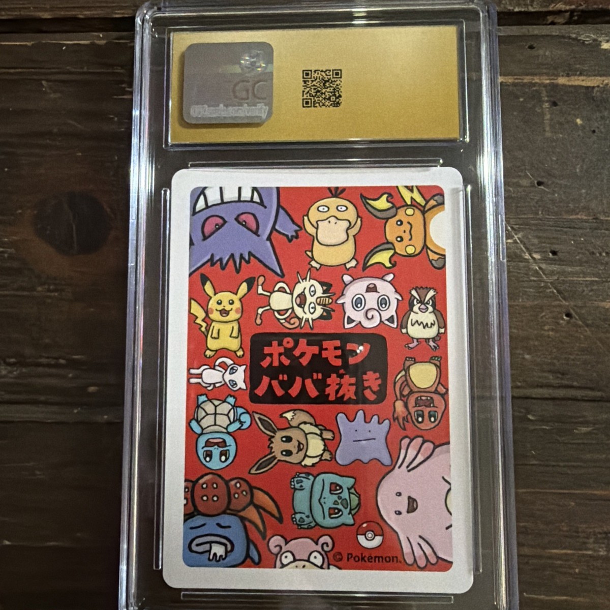 2019 Pokemon Japanese Playing Cards Old Maid Psyduck CGC 10