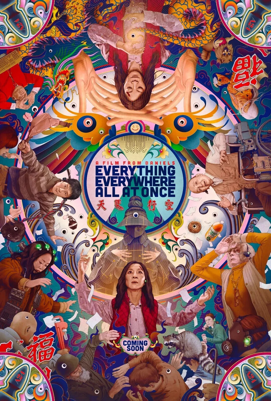 Everything Everywhere All At Once Movie Poster Unframed
