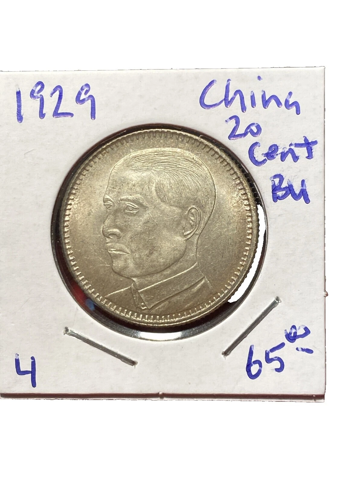 1929 Year Chinese Coins