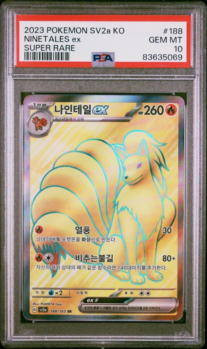 PSA 10 2023 Pokémon 151 Korean Ninetales Ex SR FA 188/165 PSA 10 2023 Pokémon 151 Korean Ninetales Ex SR FA 188/165