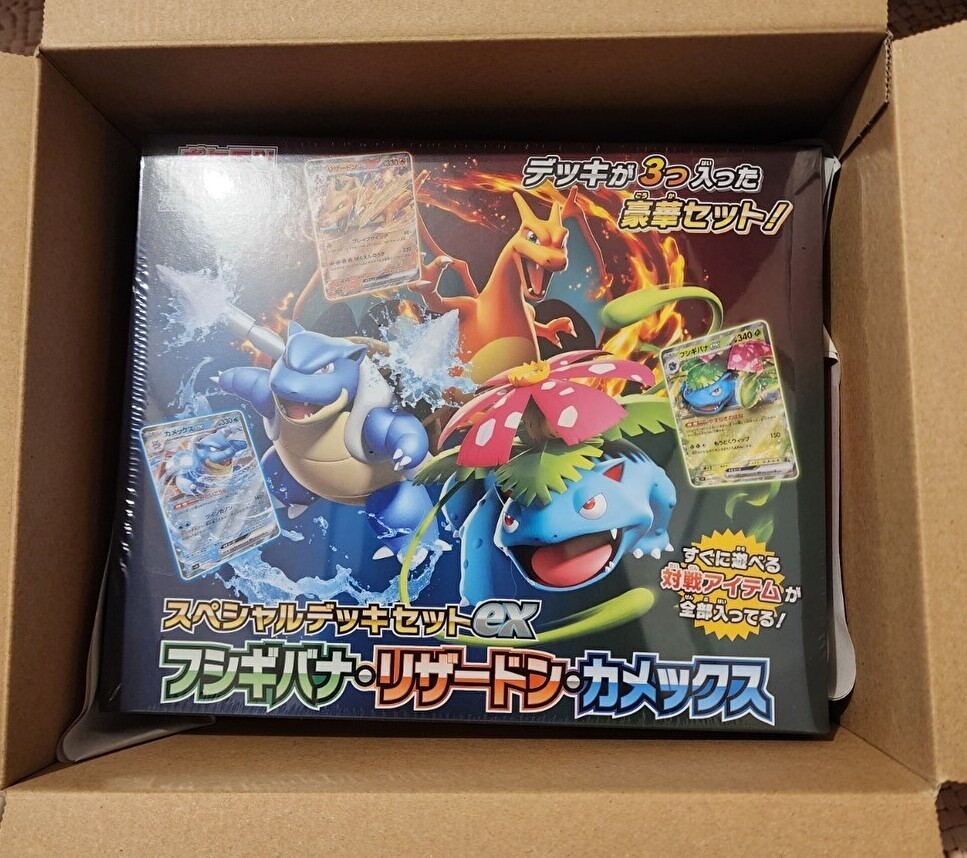 Pokemon Scarlet & Violet Special Deck SET EX Venusaur Charizard Blastoise  2023 | eBay