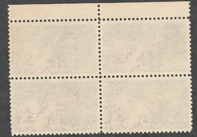 US. 1372. 6c. W. C. Handy (1873-1958) Jazz Musician. Plate Block 