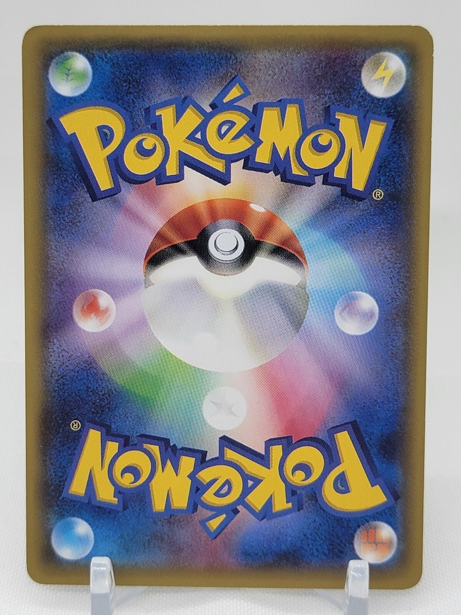895  てんくのしろ Zigzagoon 55/70 1st ED XY5 Tidal Storm Japanese Pokemon Card