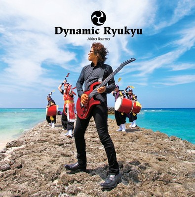 Ikuma Akira Dynamic Ryukyu (CD)