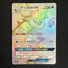 pokemon crimson haze booster pack Pokemon Crimson Haze Korean Booster Box