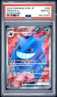 2024 POKEMON JAPANESE SV5K-WILD FORCE SUPER RARE #088 GENGAR EX PSA 10