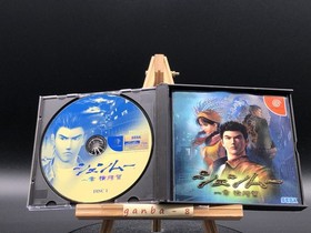 Shenmue (Sega Dreamcast,1999) from japan