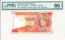 Bank Negara Malaysia 10 Ringgit ND(1989)  PMG  66EPQ