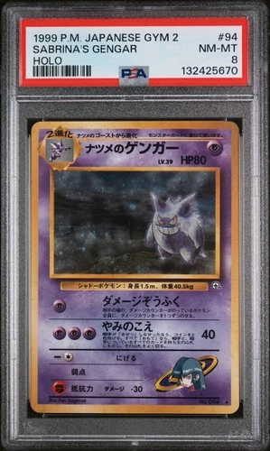 POKEMON 1999 SABRINA'S GENGAR HOLO JAPANESE GYM 2 #94 PSA 8