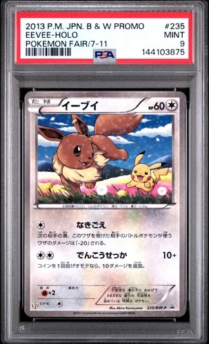 2013 POKEMON JAPANESE B&W PROMO POKEMON FAIR/7-11 #235 EEVEE-HOLO PSA 9