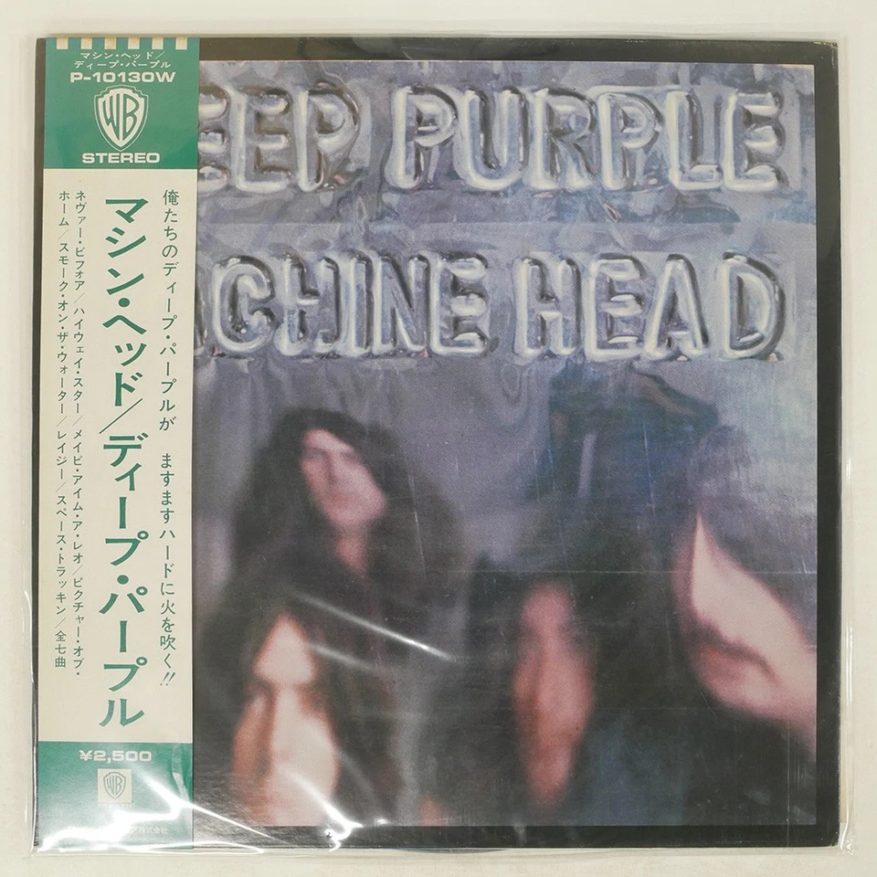 DEEP PURPLE MACHINE HEAD WARNER BROS. P10130W Japan OBI VINYL LP - image 1 of 1