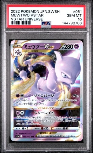 2022 POKEMON JAPANESE SWORD & SHIELD VSTAR UNIVERSE #051 MEWTWO VSTAR PSA 10