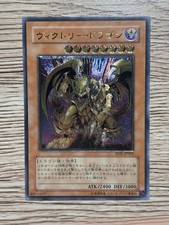 Yu-Gi-Oh Konami Victory Dragon SDX-JP002 Relief / Ult Rare