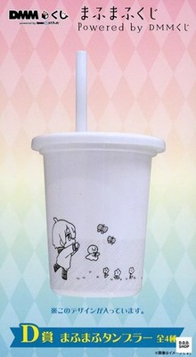 Mafumafu Monochrome Illustration D Preisbecher Stilvoll Schwarz Weiß Becher