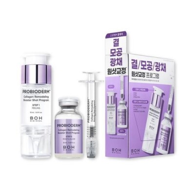 BIOHEAL BOH Probioderm Collagen Remodeling Booster Shot Program 35ml K-Beauty