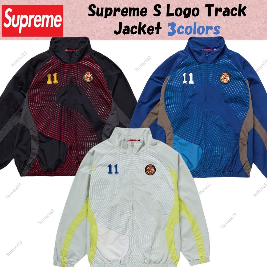 Supreme S Logo Track Jacket Black Navy Light Mint Size FW24