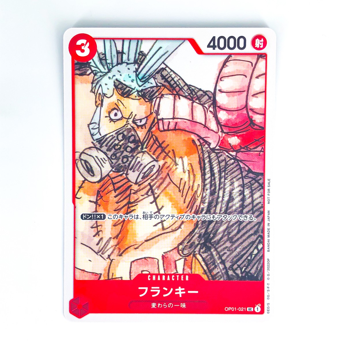 ワンピース RT-9781058226 s-l1200.jpg