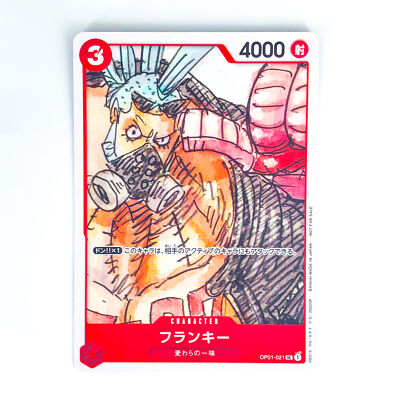 Franky OP01-021 UC FILM RED Finale Set - ONE PIECE Card Game