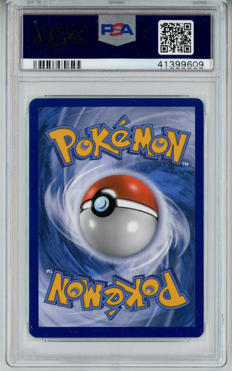 ポケモン - ナウシカ image_d19e0307-bbf6-42c6-a111-