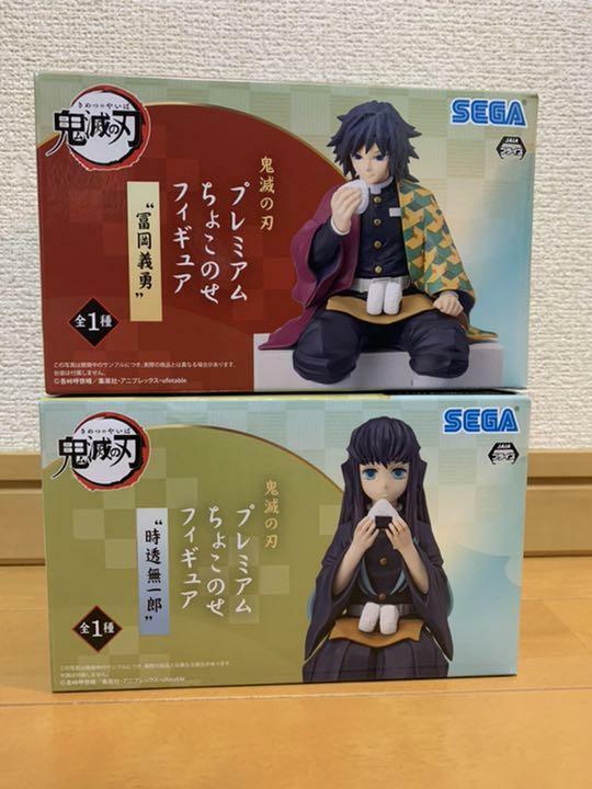 Ready Stock] Sega Demon Slayer Rengoku Kyojuro Giyu Tomioka Onigiri Figure  Sega Goods Anime Action