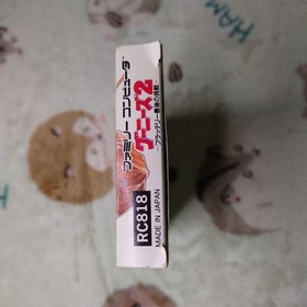 The Goonies II 2 Nintendo Famicom FC Japan Import With Box Action Game