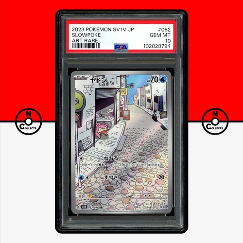 Pokemon Card Slowpoke AR 082/078 Scarlet & Violet Ex Japanese Holo, Near Mint Pokemon 151 Booster Box Pokemon Card Slowpoke AR 082/078 Scarlet & Violet Ex Japanese Holo, Near Mint Pokemon 151 Booster Box