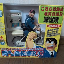 Buy Vintage Toys like Taiyo RC Kochikame Ryotsu Kankichi RC Bicycle 1/6 Scale from eBay