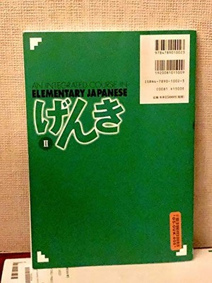 Genki: An Integrated Course in Elementary Japanese 2...