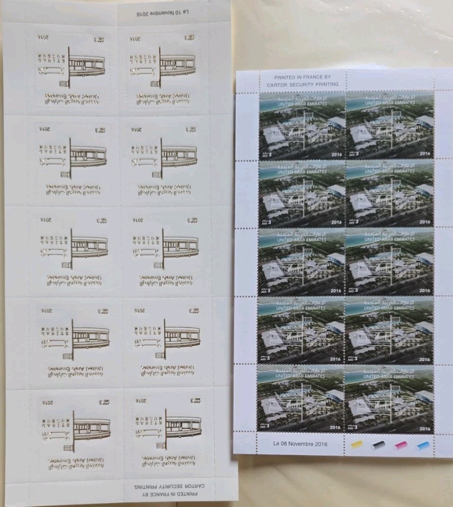 UAE Arab Emirates Etihad Museum 10 Full Sets In Complete Sheets Gold Transparent