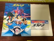Dirty Pair Affair Of Nolandia SF Animation VHD Video Disc BEHD-1007 Japan C32