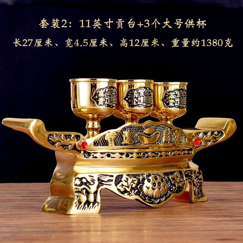 Adoración El Dios de la Riqueza Uso Doméstico Cobre Copa de Vino Pie Alto Retro Foto 3 de 4
