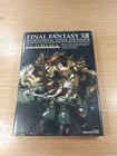 E3627 FINAL FANTASY ULTIMANIA PS2 Strategia FINAL FANTASY ULTIMANIA Suzu S7