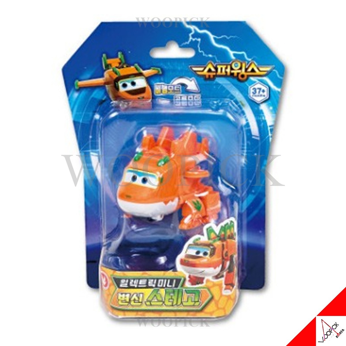 Super Wings Season9 Electric Mini 5-Type Robot Set-Stego Trico