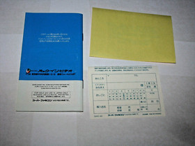 Ramos Ruy no Worldwide Soccer Super Famicom SFC Japan +Box Manual CIB US Seller