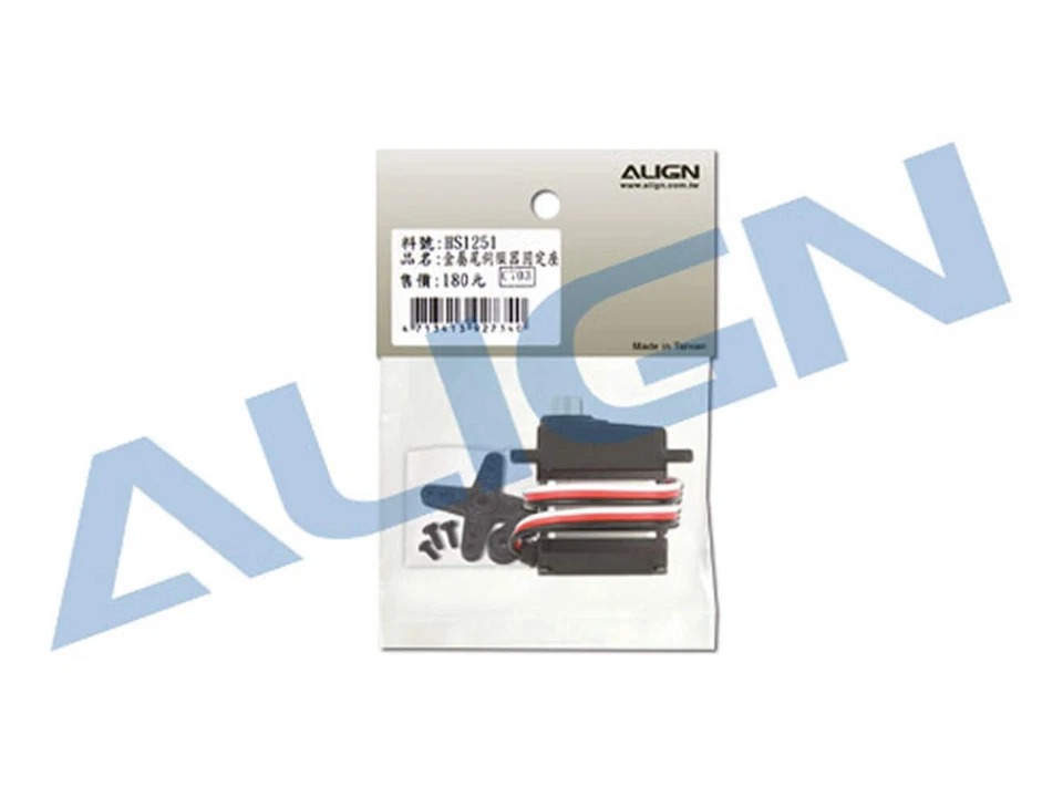 Ausrichtung DS455 Alle Metall Getriebe Digital Servo ( Ruder ) :HSD45502T - Bild 2 von 3